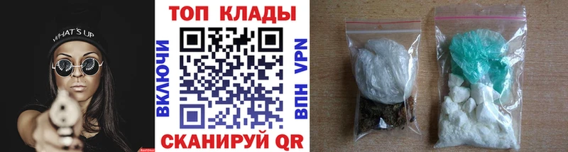 Наркошоп купить Кокаин  Меф мяу мяу  АМФЕТАМИН  ЭКСТАЗИ  Гашиш  Зверево