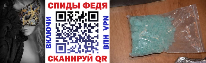 Купить где Зверево Amphetamine 98%