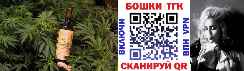 Печенье с ТГК марихуана  Купить  Зверево 