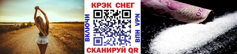COCAIN Эквадор  Купить  Зверево 
