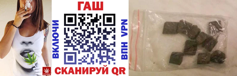 Купить где Зверево ГАШИШ гашик