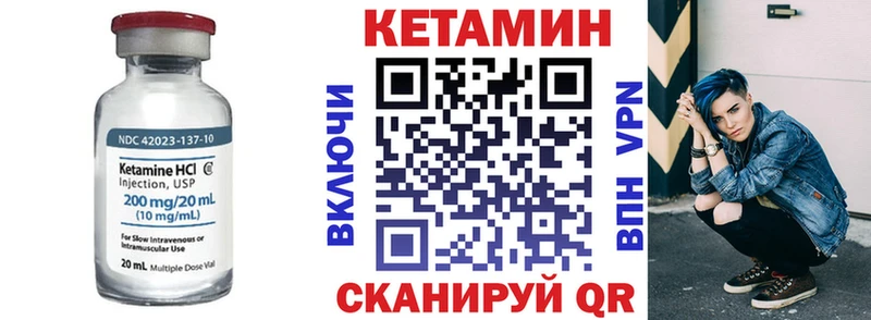 Купить закладки  Зверево  Кетамин VHQ 
