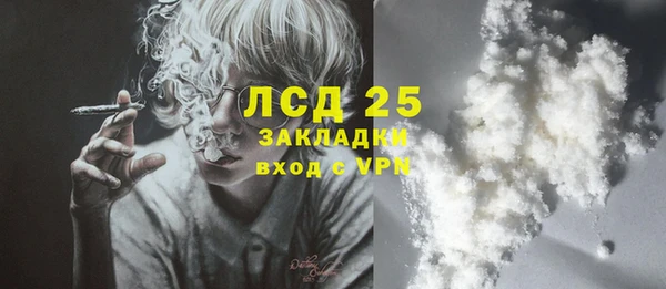 кокаин перу Козельск