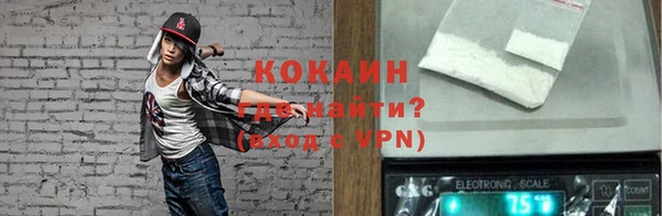 кокаин перу Козельск
