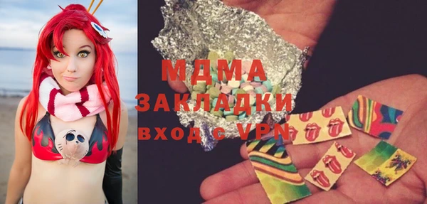 кокаин перу Козельск