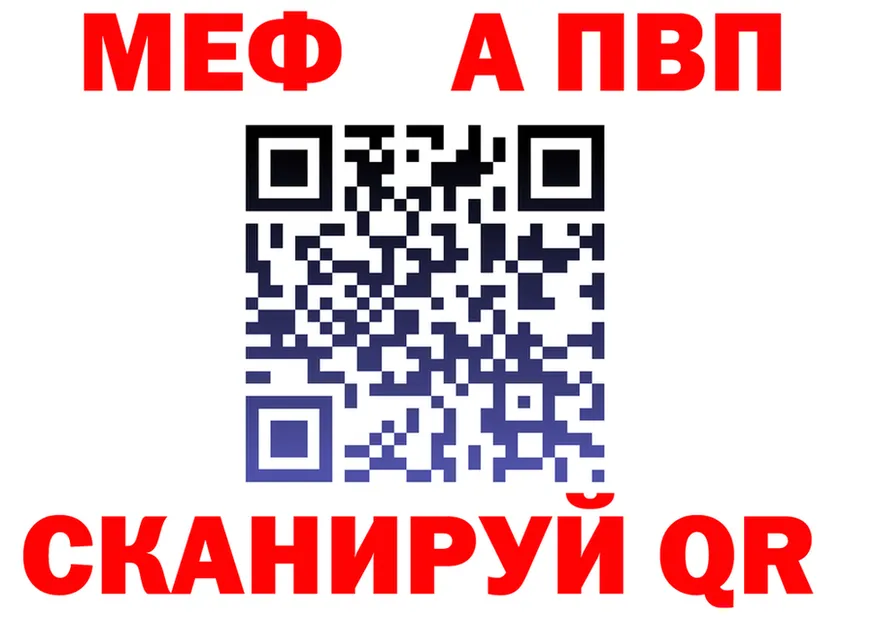 A PVP VHQ зеркало мориарти kraken Зверево