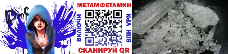 МЕТАМФЕТАМИН Декстрометамфетамин 99.9%  Купить  Зверево 