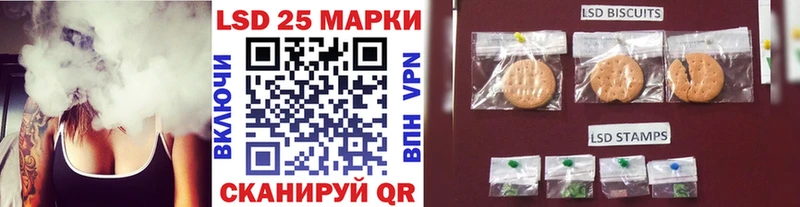 Марки 25I-NBOMe 1,8мг  Купить где  Зверево 