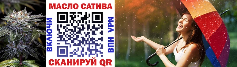 Дистиллят ТГК вейп с тгк  Купить  Зверево 