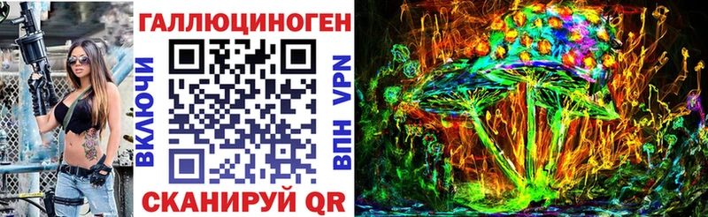 Купить  Зверево  Галлюциногенные грибы прущие грибы 
